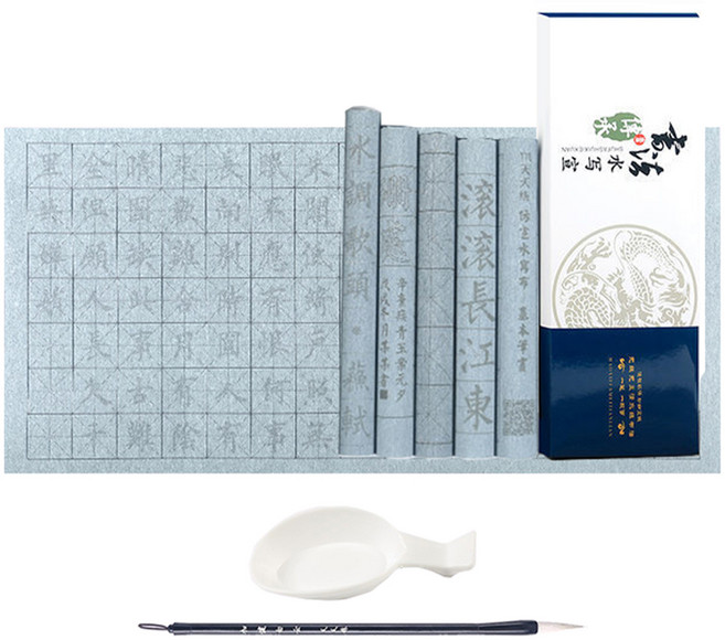 Pick&Home 毛筆字練習水寫書法10件組, 1套