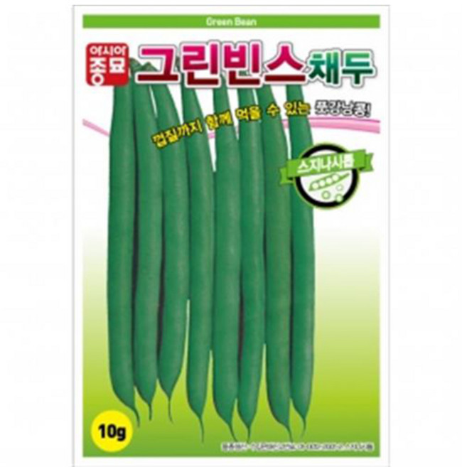 아시아종묘 그린빈스채두 씨앗 10g, 1개