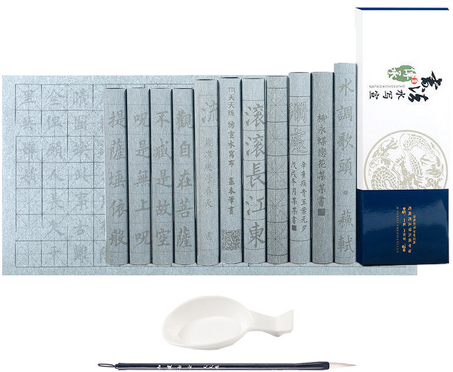 Pick & Home 毛筆字練習用水書寫書法16件組, 1套