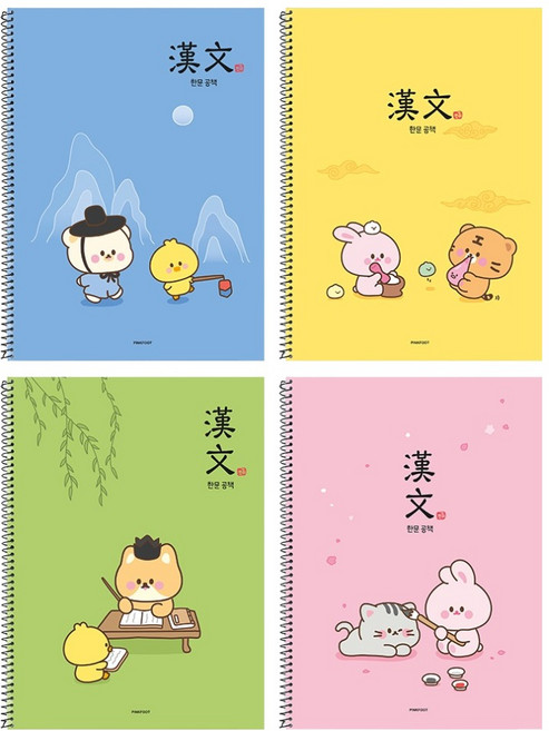 핑크풋 쪼꼬미친구들 한문공책 4종 세트, Pink, Green, Yellow, Blue, 1세트