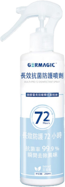 GERMAGIC 菌魔力 72小時抗菌防護噴劑, 1瓶, 200ml
