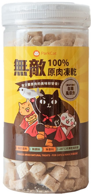 ParkCat 貓樂園 無敵100%原肉凍乾 豐富牛磺酸, 台南虱目魚, 80g, 1罐