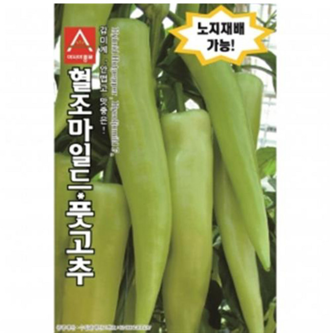 아시아종묘 혈조마일드 풋고추 씨앗 10p, 1개