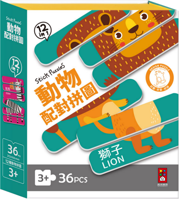 風車圖書 配對拼圖, 36片, 動物, 1盒