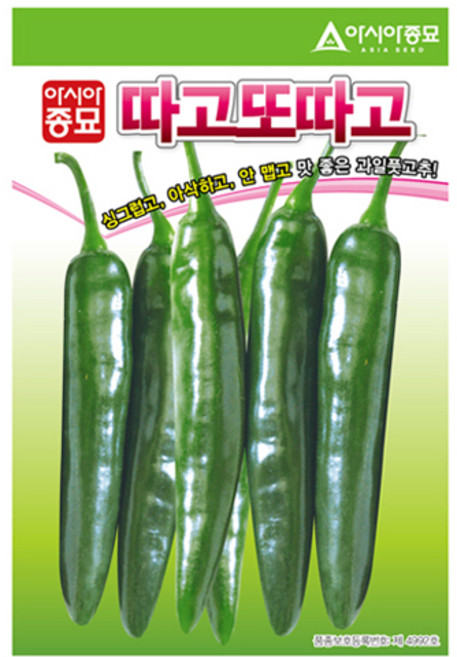 아시아종묘 고추 따고또따고 씨앗 30p, 1개
