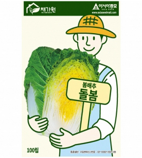 아시아종묘 씨앗 봄배추 돌봄 100p, 1개