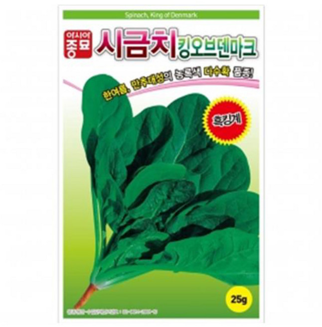 아시아종묘 시금치 킹오브덴마크 씨앗 25g, 1개