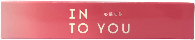 INTO YOU 心慕與你 水感裸霧唇釉 2.6g, W06, 1件