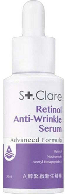 St.Clare 聖克萊爾 A醇緊緻新生精華, 30ml, 1瓶