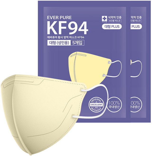 리벤스 에버퓨어 새부리형 황사 방역 마스크 특대형 KF94, 5개입, 2개, 베이지