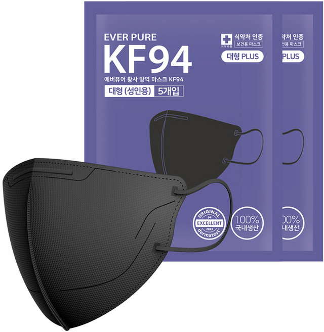 리벤스 에버퓨어 새부리형 황사 방역 마스크 특대형 KF94, 5개입, 2개, 블랙