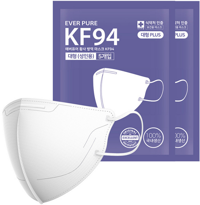 리벤스 에버퓨어 새부리형 황사 방역 마스크 특대형 KF94, 5개입, 2개, 화이트