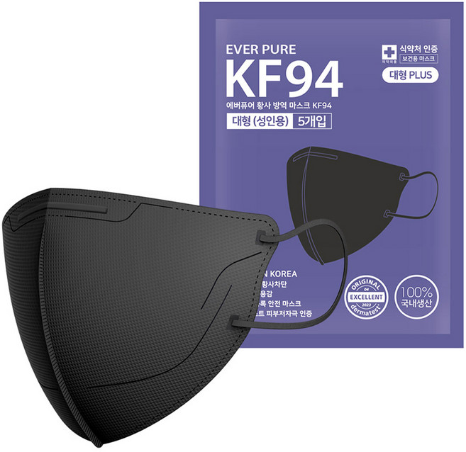 리벤스 에버퓨어 새부리형 황사 방역 마스크 특대형 KF94, 5개입, 1개, 블랙