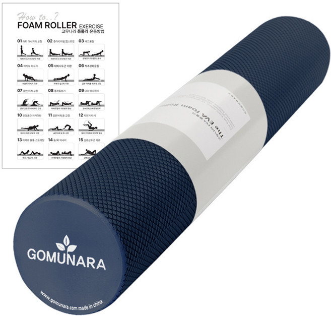 고무나라 슬림 EVA 폼롤러, 다크네이비, 1개