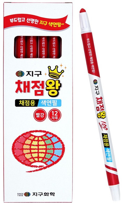 지구화학 지구 채점왕 색연필 12p, 1개, 1색