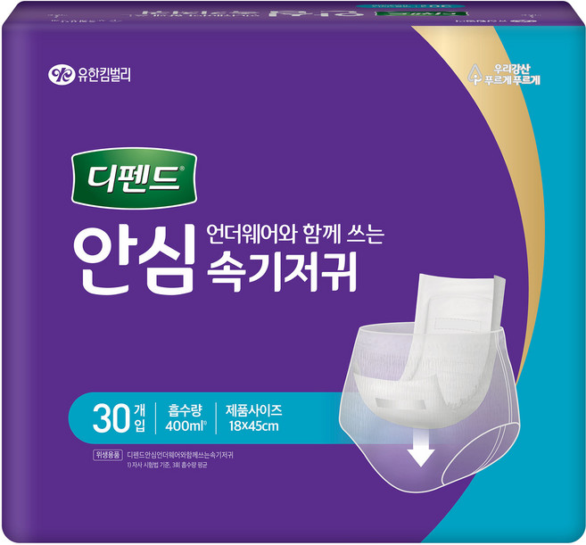 디펜드 남녀공용 안심 언더웨어용 속 일자형 패드 재활 성인기저귀, 1개, 30개입, FREE(onesize)