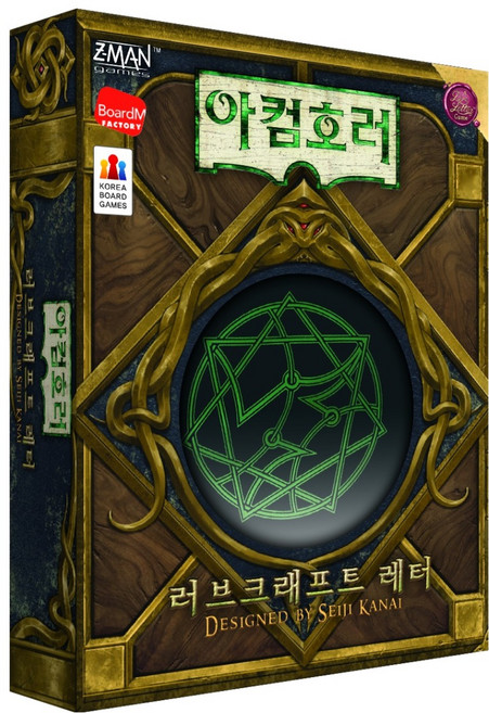 제트맨게임즈 러브 크래프트 레터 아컴호러 보드게임, 혼합색상, 1개