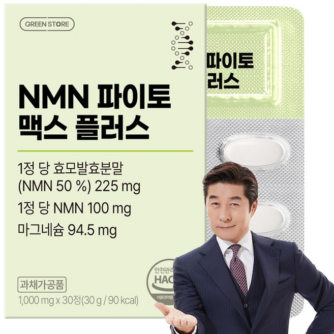 그린스토어 NMN 파이토 맥스 플러스 발효효모 엔엠엔, 30정, 1개