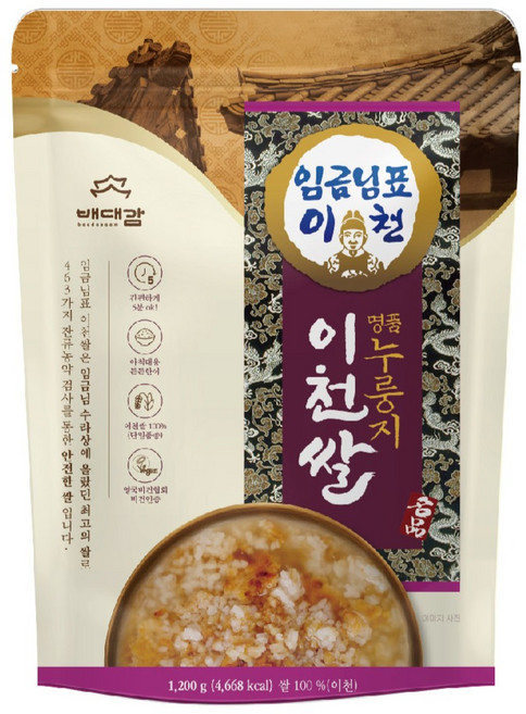 배대감 임금님표 이천쌀 누룽지, 1.2kg, 1개