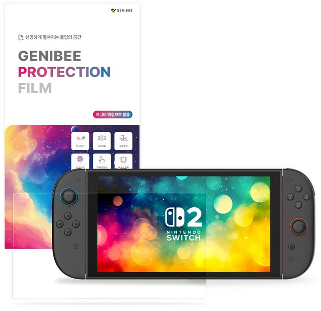 지니비 닌텐도 스위치2 리얼컬러 AR 초고화질 강화유리필름 세트, 투명, 1세트