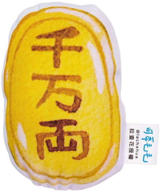 可蒂毛毛 3MIX貓草包 拉查花聯名款, 金幣, 1個