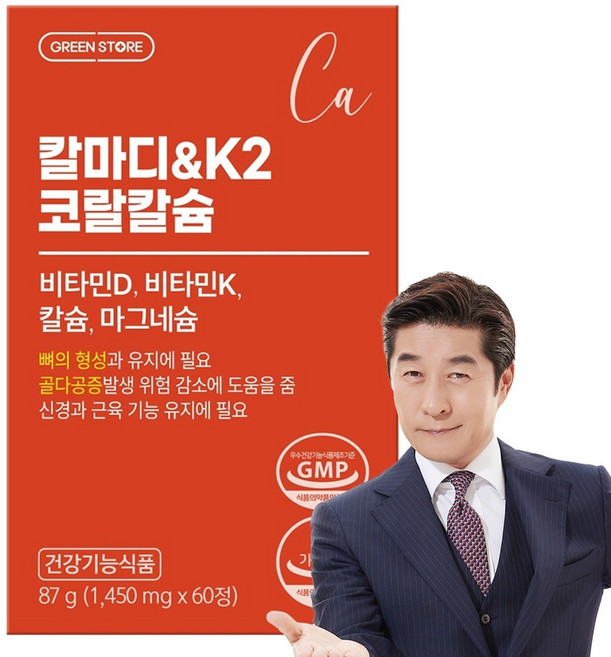 그린스토어 칼마디 앤 비타민 K2 코랄칼슘, 60정, 1개