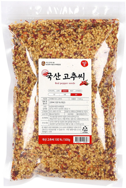 자연애고춧가루 국산 고추씨, 1개, 500g