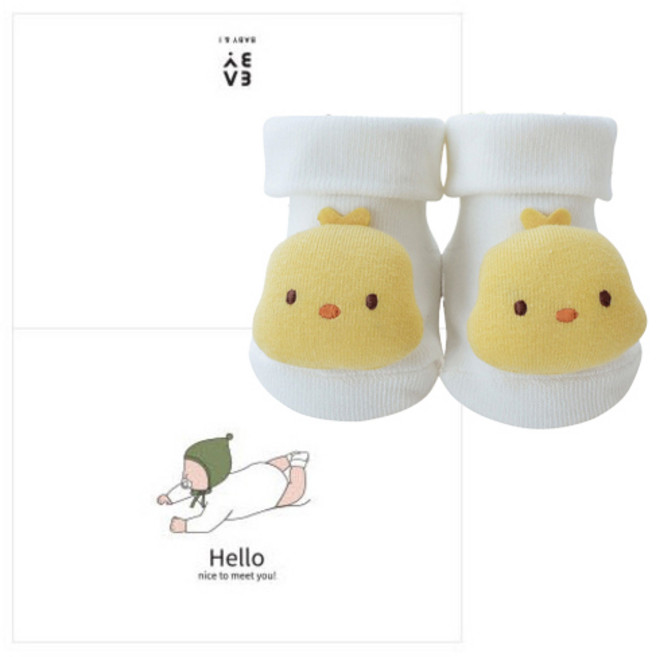 베이비앤아이 임밍아웃 4종 + 아리양말 세트