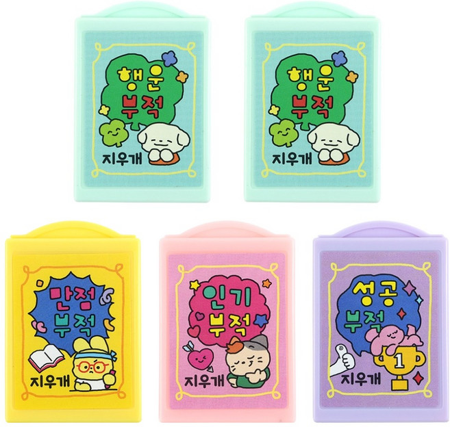 핑크풋 부적 마술 지우개 5p 세트, mint, yellow, pink, purple, 랜덤발송, 1세트