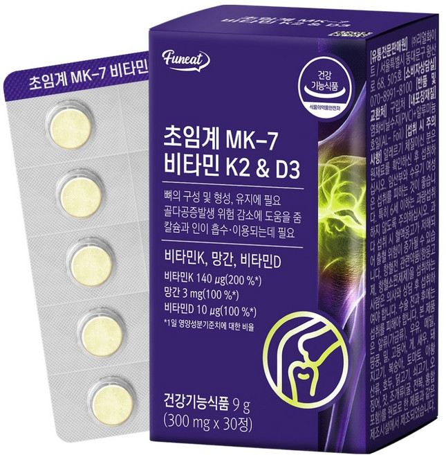 퍼니트 초임계 MK 7 메나퀴논 비타민 K2 D3 9g, 30정, 1개