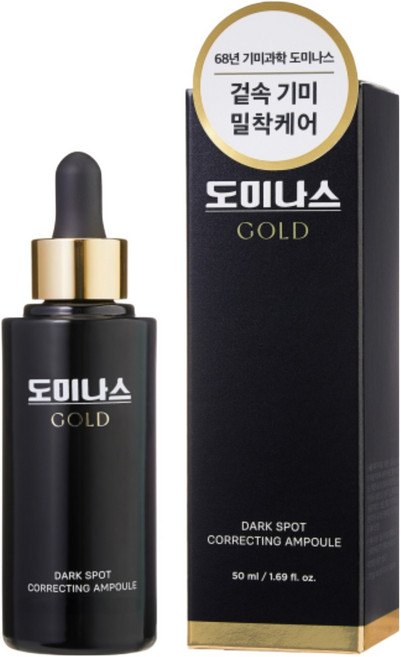 도미나스 다크스팟 커렉팅 앰플, 50ml, 1개