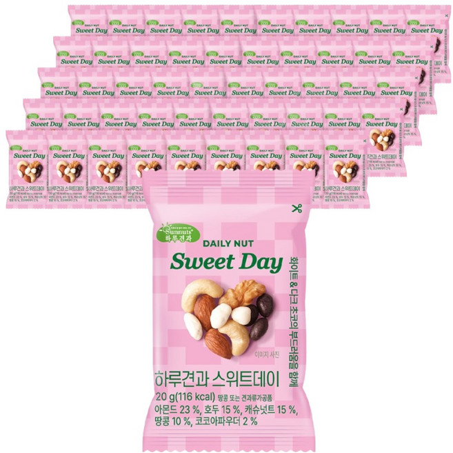 하루견과 스위트데이 믹스넛, 20g, 50개
