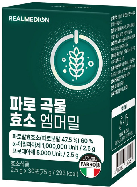 리얼메디온 파로 곡물 효소 엠머밀 30p, 1개, 75g
