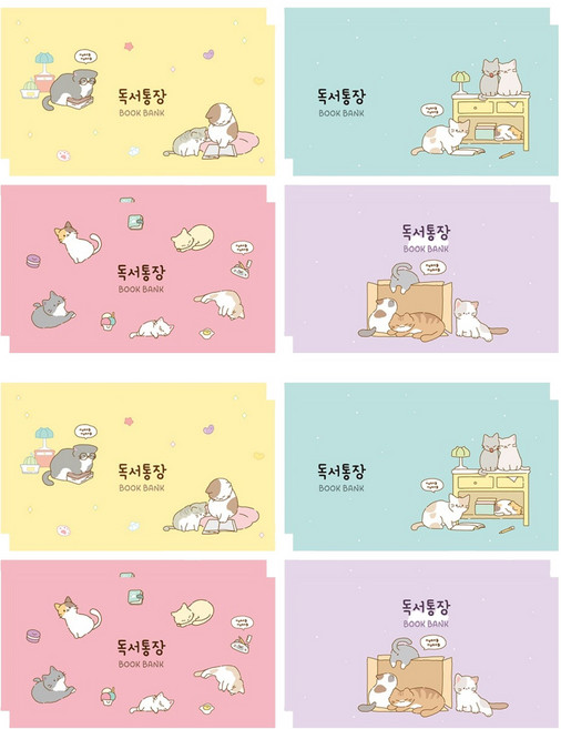 핑크풋 냥냥 독서 통장 4종 x 2p 세트, 혼합색상, 1세트