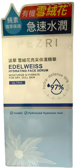 PEZRI 派翠 雪絨花亮采保濕精華, 35ml, 1盒