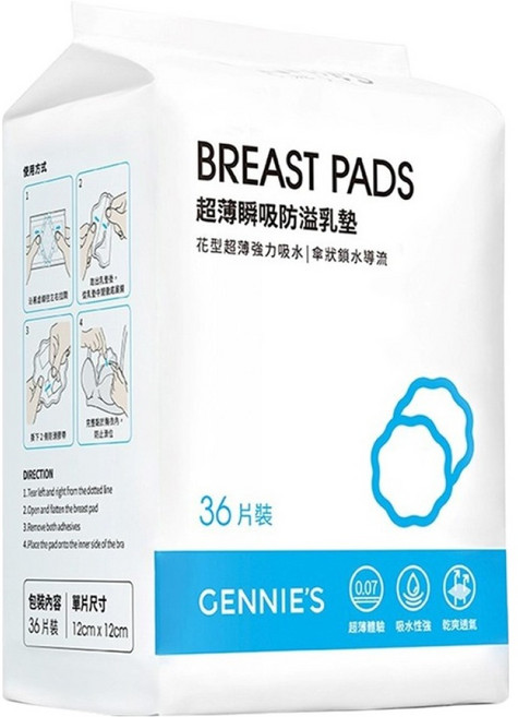 GENNIE'S 奇妮 超薄瞬吸防溢乳墊, 1包, 36片
