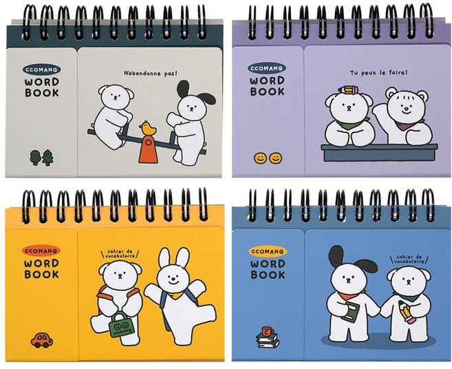 핑크풋 꼬망 센스 단어장 90매 4종 세트, yellow + blue + gray + purple, 1세트