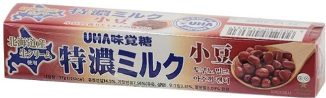 유하미카쿠토 토쿠노 밀크 아주끼 팥 사탕, 37g, 1개