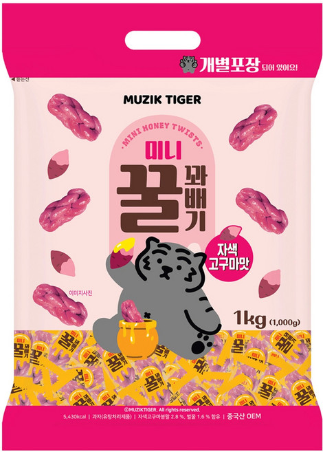 미니 꿀 꽈배기 자색고구마, 1kg, 1개