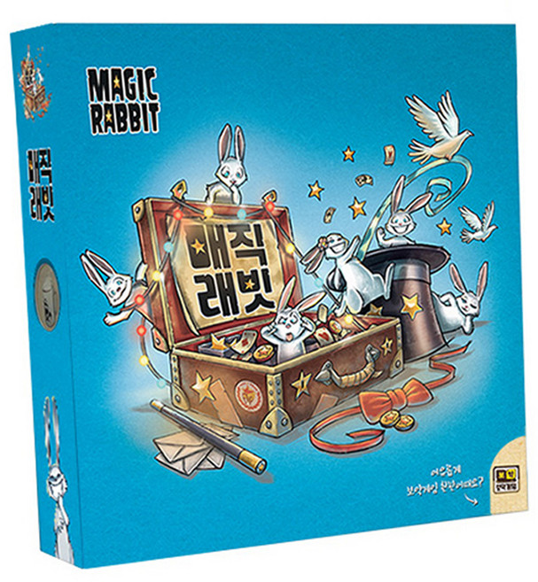 보약게임 매직래빗 생각투자 보드게임, BLACKROCK GAMES, 1개