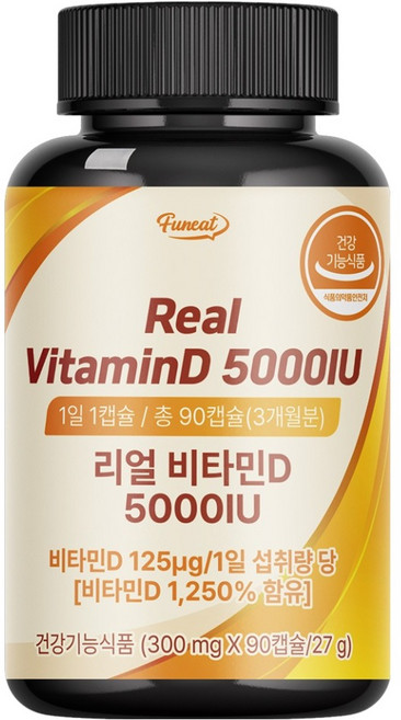 퍼니트 리얼 비타민D 5000IU 27g, 90정, 1개