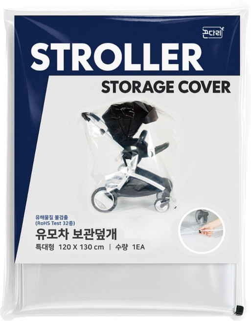 끈다리 유모차 보관 먼지 비닐 덮개 커버, 투명, 1개