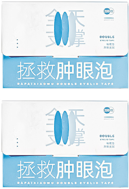 小麥購物 雙眼皮貼 橄欖型 附Y字棒 S399 15g, 藍色, 2盒
