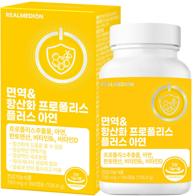 리얼메디온 면역 앤 항산화 프로폴리스 플러스 아연 판토텐산 비타민B2 비타민D 플라보노이드 영양제 136.8g, 1개, 180회분