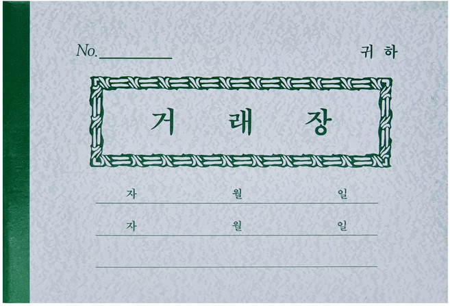 이화 거래장 화이트, 1개입, 20개