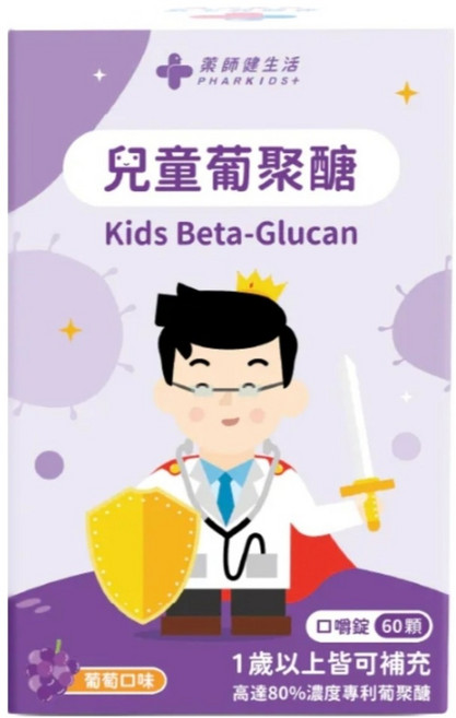 PHARGOODS 藥師健生活 兒童葡聚醣, 60顆, 1盒