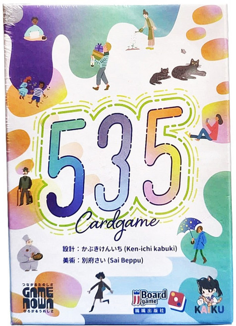 嘴嘴出版社 535 cardgame 繁體中文版, 1盒, 多色