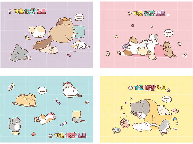 핑크풋 냥냥 가로 15칸 노트 4종 세트, 퍼플, 핑크, 블루, 옐로우, 1세트