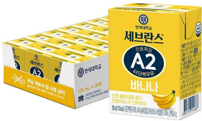 세브란스에이투 전용목장 A2 단백우유 바나나, 125ml, 24개