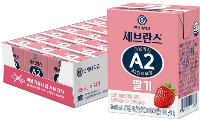 세브란스에이투 전용목장 단백우유 딸기, 125ml, 24개